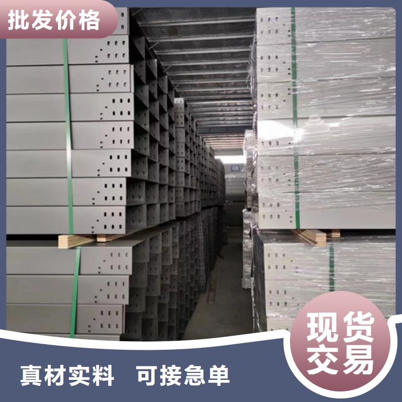 钢制桥架匠心品质