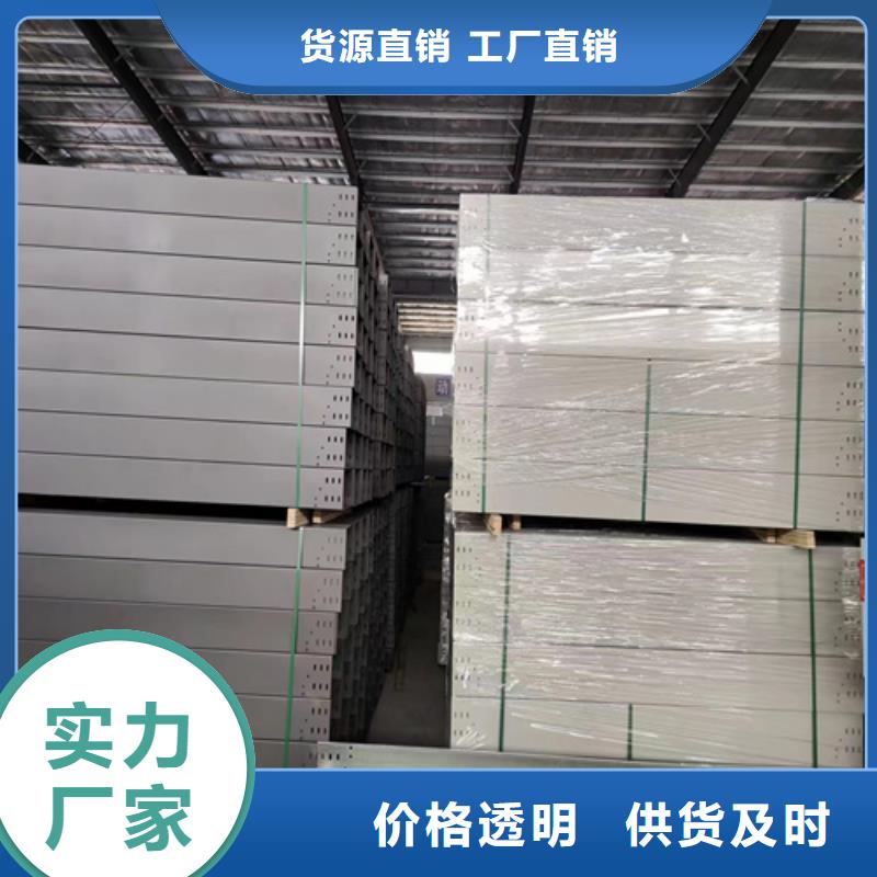 #防火桥架#-可定制