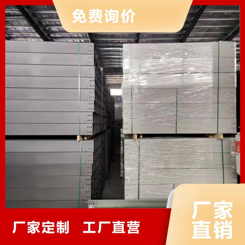 组合式桥架-发货迅速