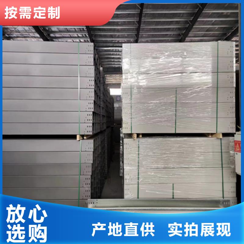 #防火桥架#-可定制