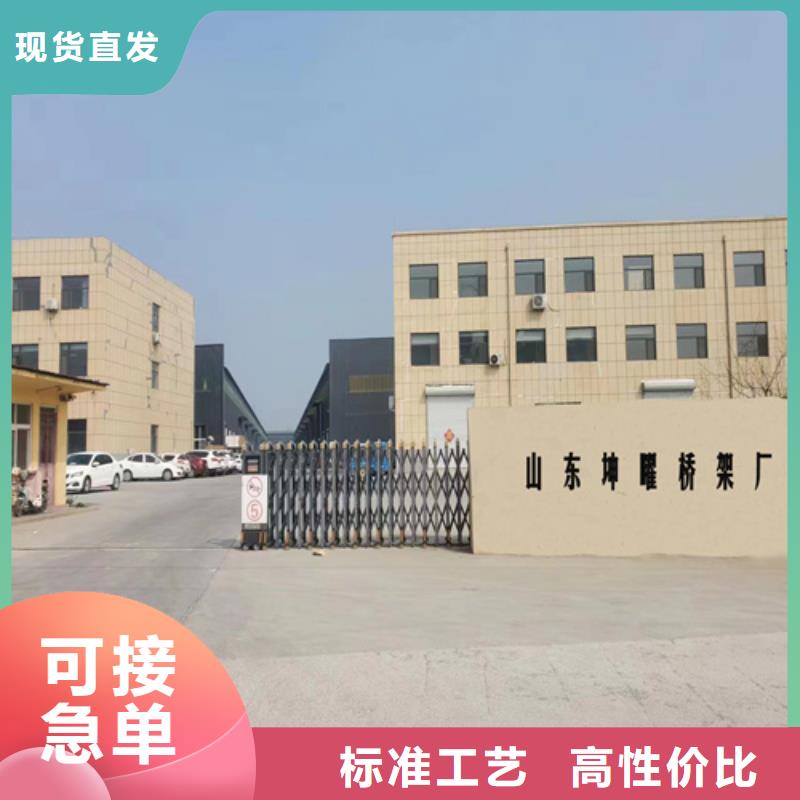 购买槽式桥架-实体厂家可定制