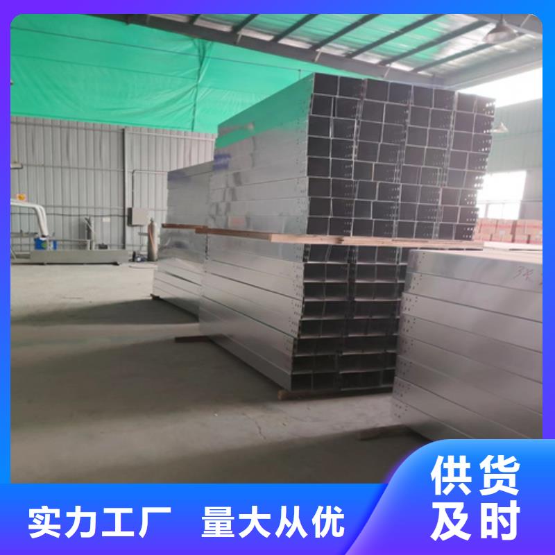 钢制桥架匠心品质