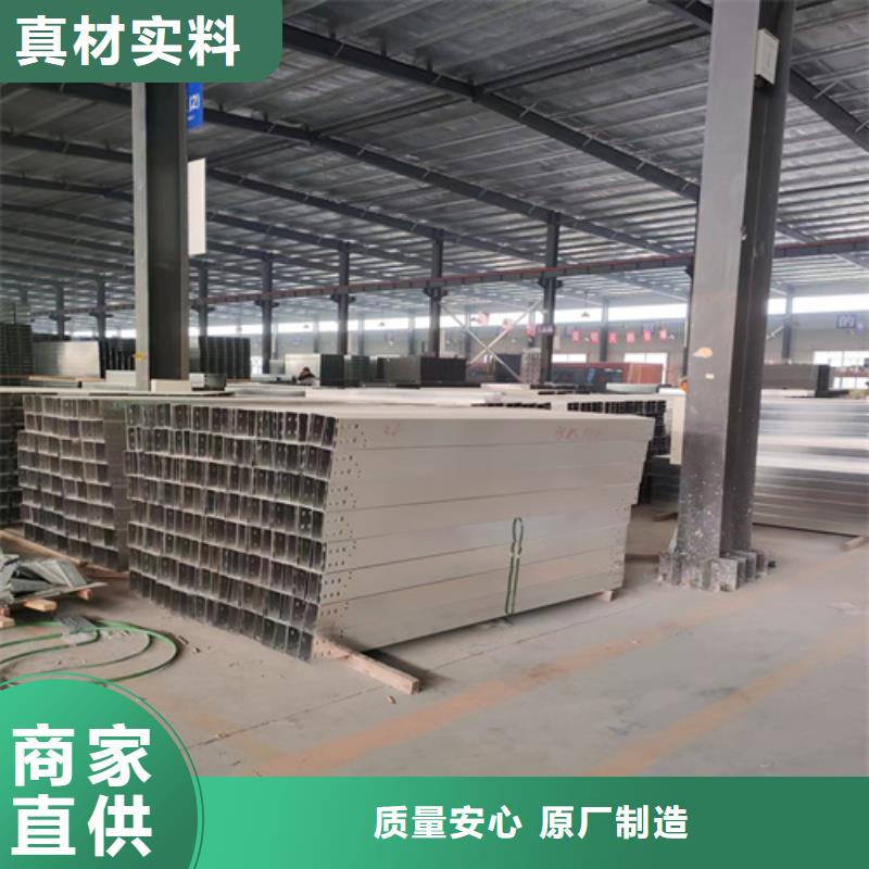 生产竖式桥架的实体厂家
