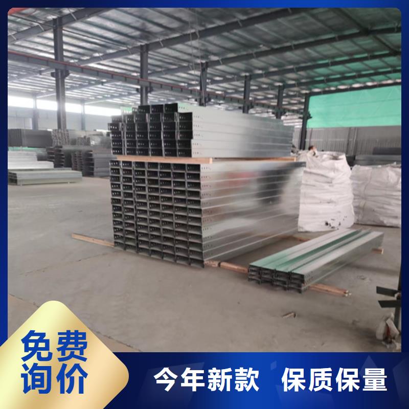 铝合金桥架供应商报价