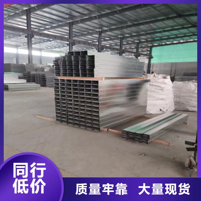不锈钢桥架厂家直发