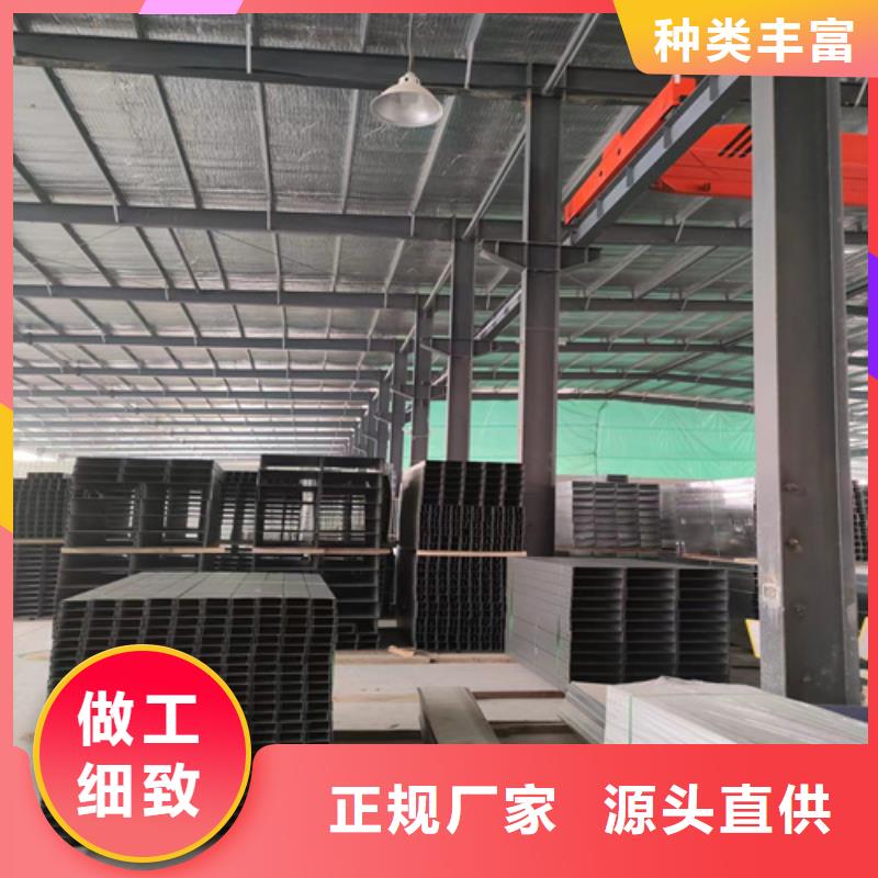 组合式桥架-发货迅速