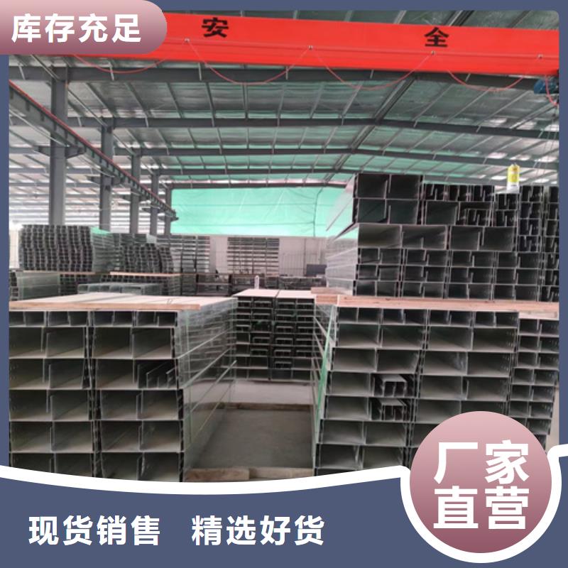 生产竖式桥架的实体厂家