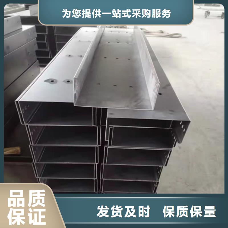 钢制桥架24小时发货