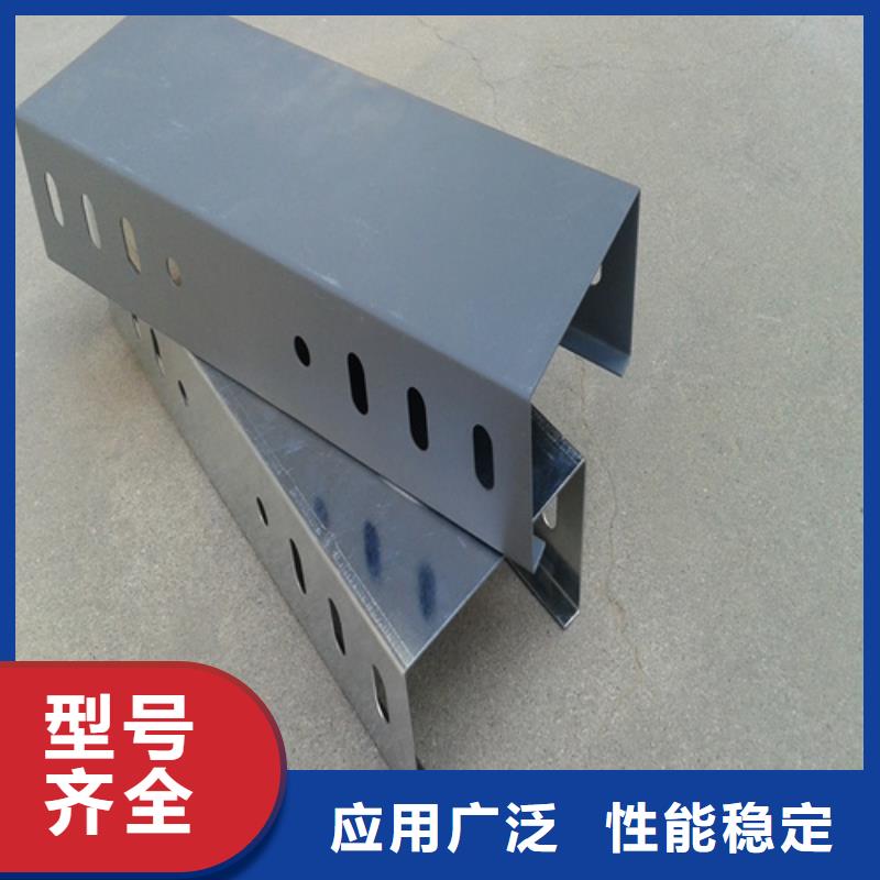 生产竖式桥架的实体厂家