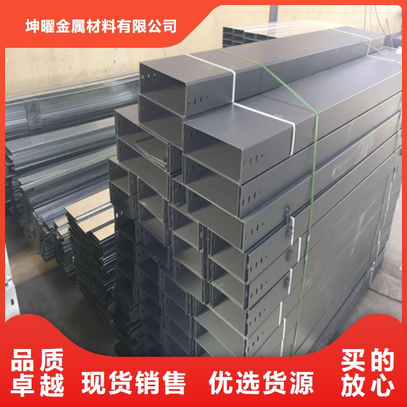 铝合金桥架价格实惠的厂家