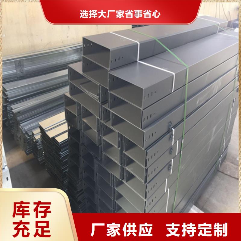 玻璃钢槽式阻燃电缆桥架供货速度快