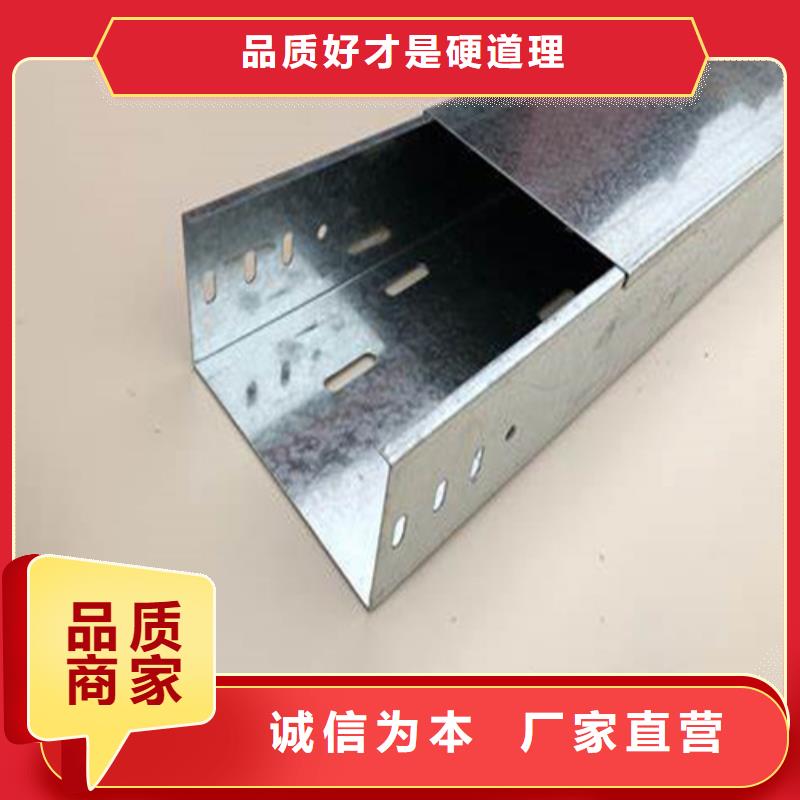 水平桥架品质过硬