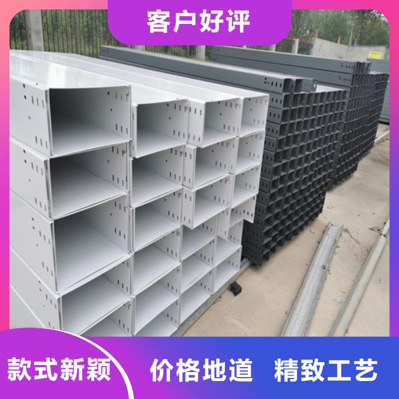 购买槽式桥架-实体厂家可定制