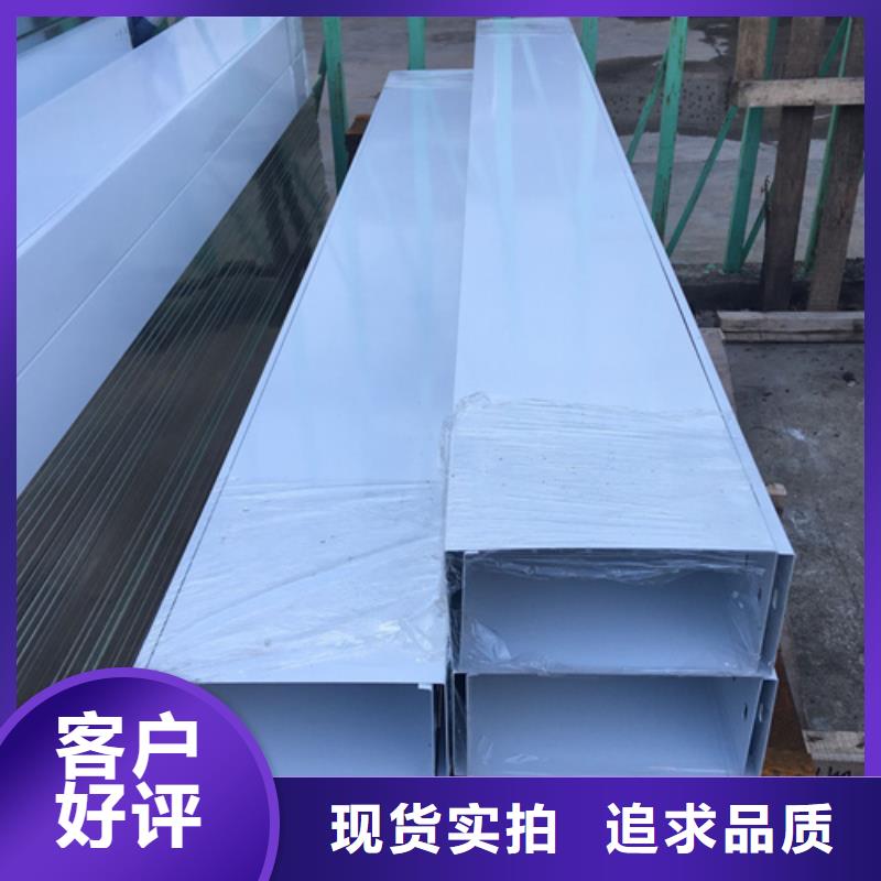 铝合金桥架-客户一致好评