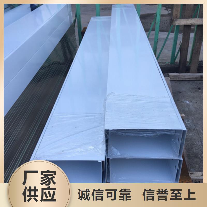 铝合金桥架-铝合金桥架厂家直发