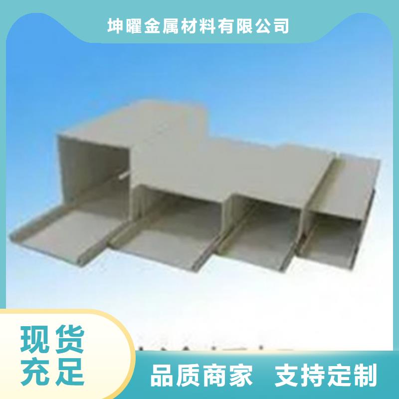 防火桥架供应商
