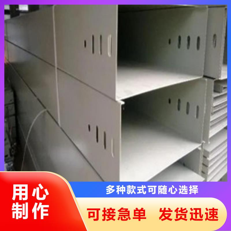 电缆桥架-一心为客户