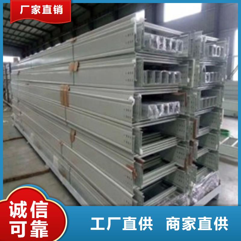 找水平桥架实体大厂