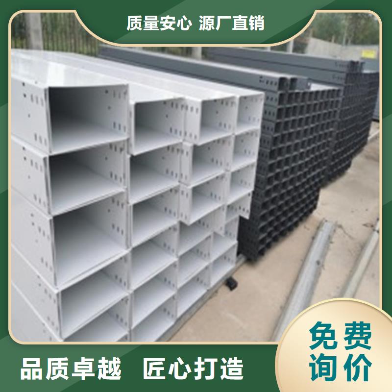 为您提供玻璃钢阻燃电缆桥架厂家