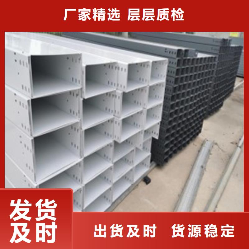 不锈钢桥架技术