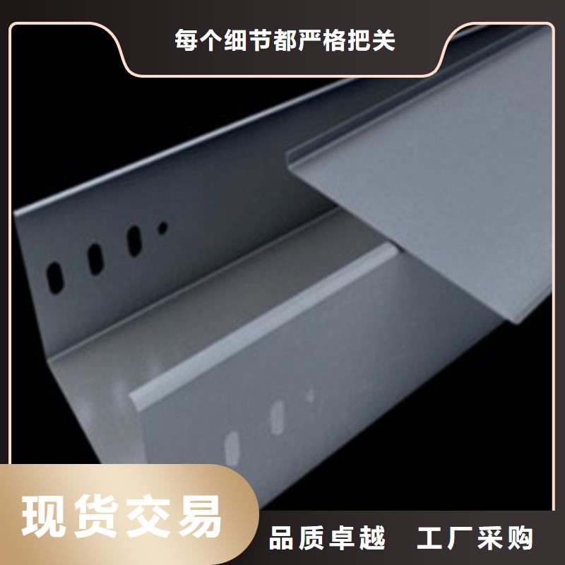 槽式桥架-槽式桥架全国配送