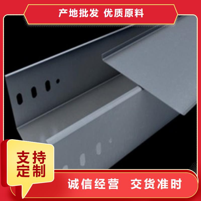 支持定制的耐腐蚀桥架基地