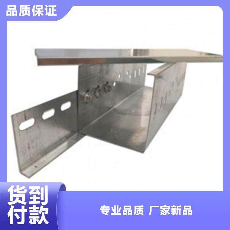 不锈钢桥架厂家直发