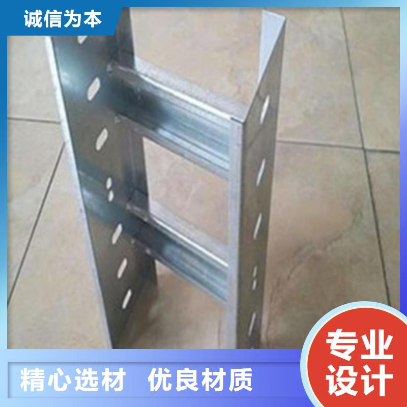 电缆桥架厂家直销-价格实惠
