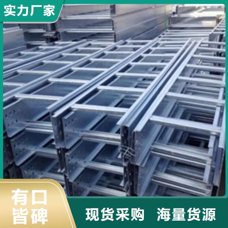 电缆桥架价格合理的厂家