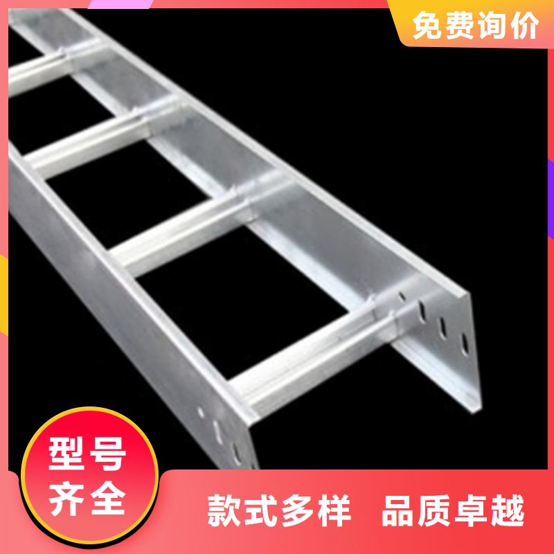 铝合金桥架-铝合金桥架厂家直发