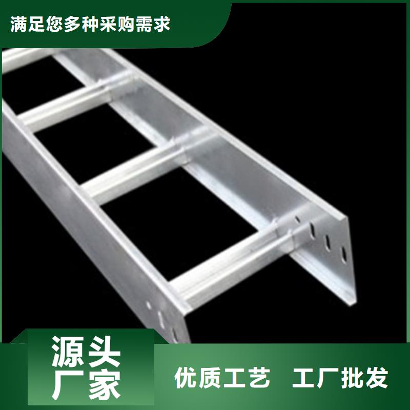 铝合金桥架直销厂家