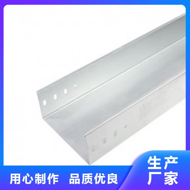 定制不锈钢桥架_生产厂家
