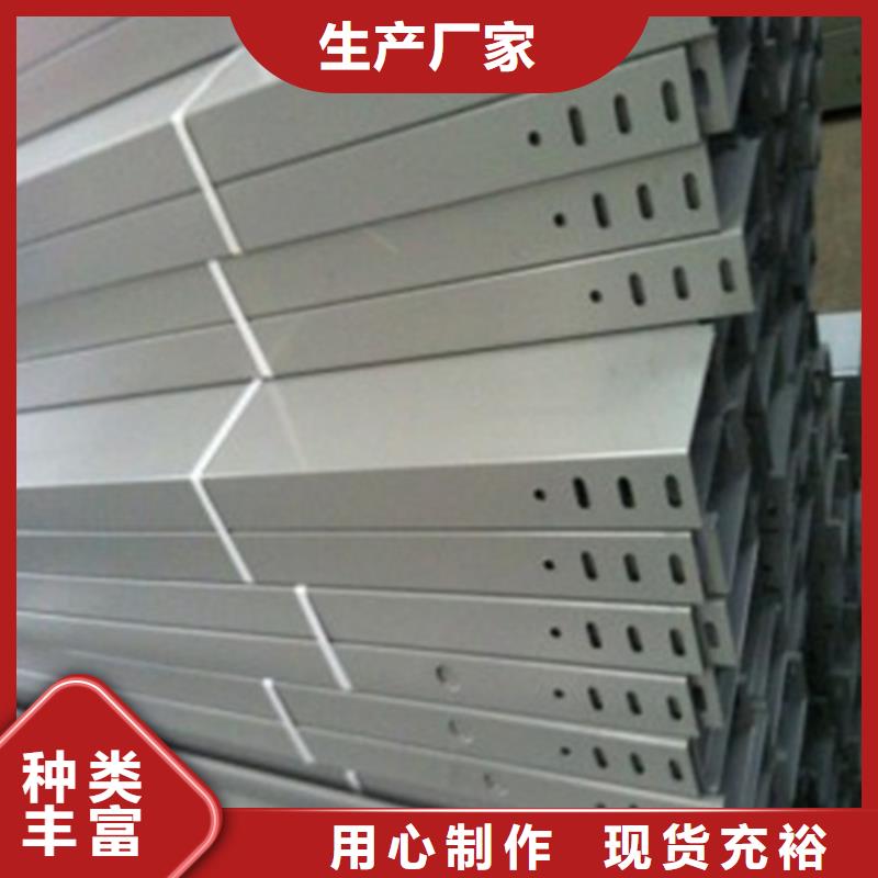 定制不锈钢桥架_生产厂家