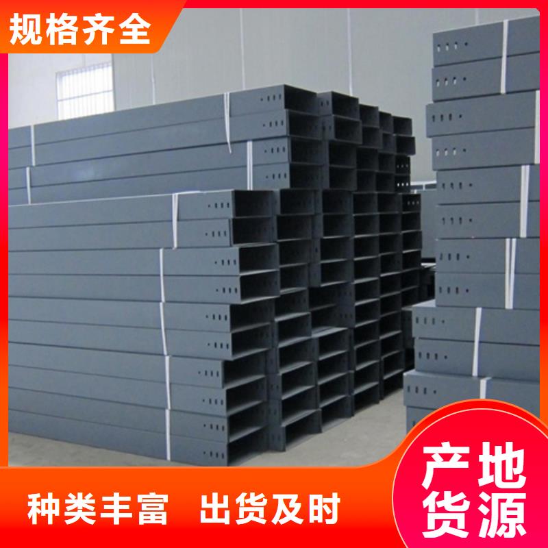 生产竖式桥架的实体厂家