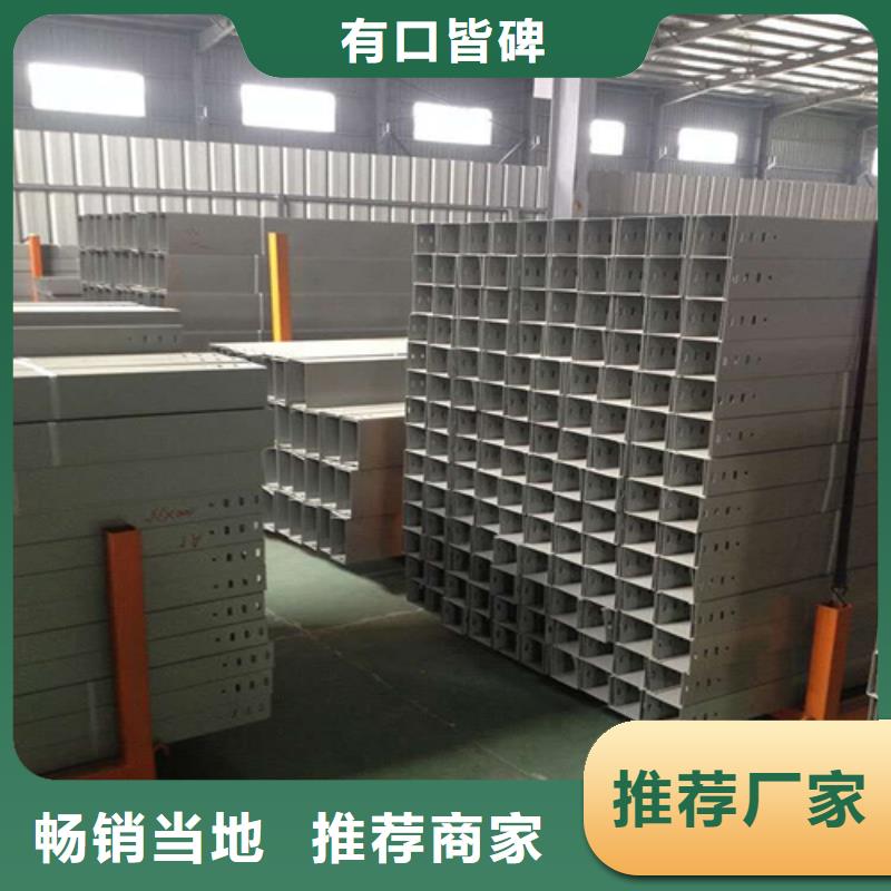 组合式桥架厂家【组合式桥架吧】