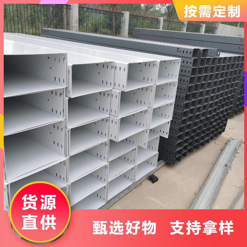 附近玻璃钢耐腐蚀电缆桥架厂家