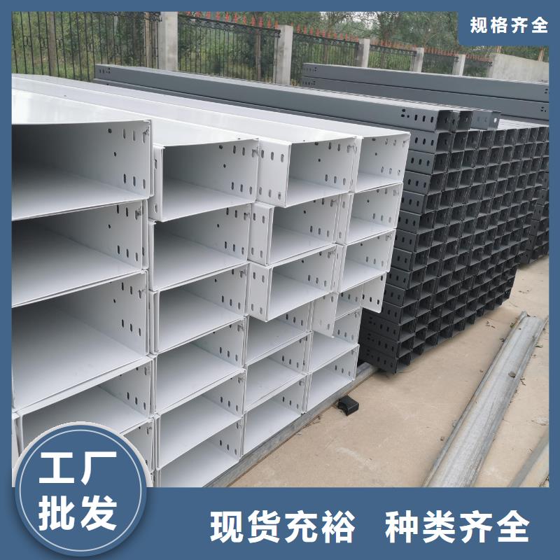 玻璃钢阻燃电缆桥架-玻璃钢阻燃电缆桥架厂家直销