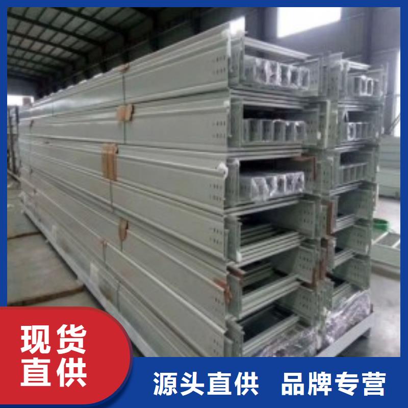玻璃钢耐腐蚀电缆桥架放心选择