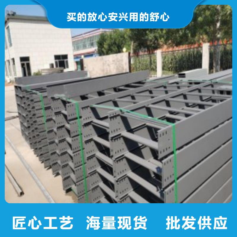 发货速度快的电缆桥架基地
