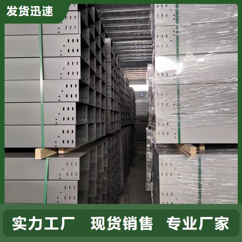钢制桥架电缆桥架厂家精选