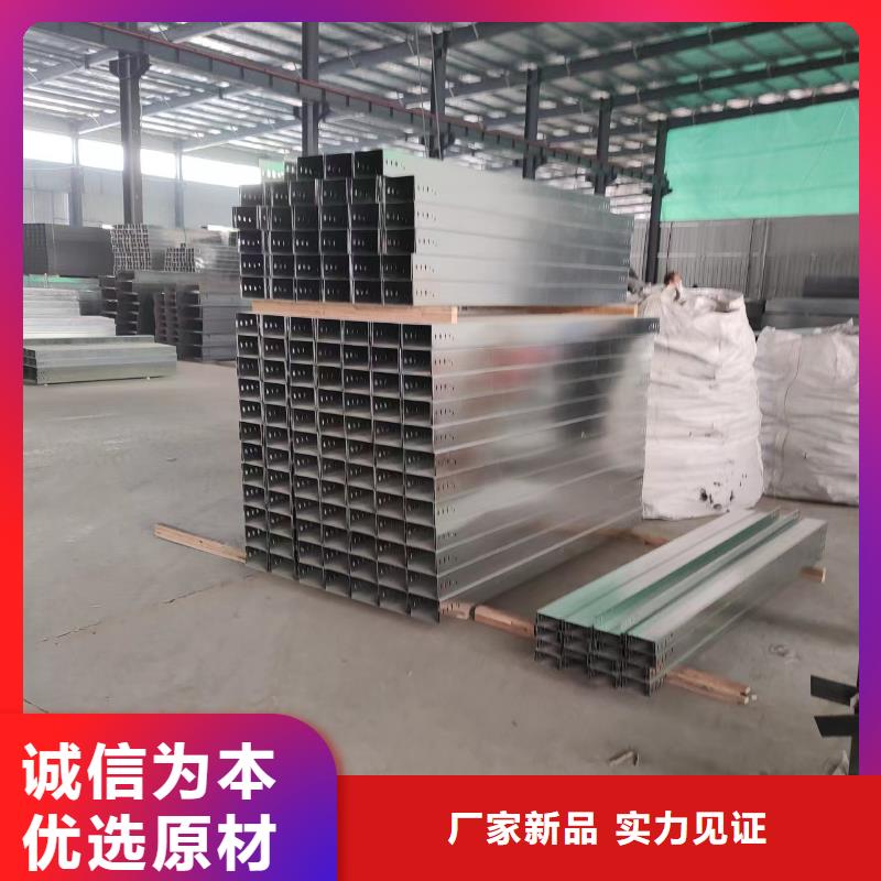 钢制桥架电缆桥架厂家精选