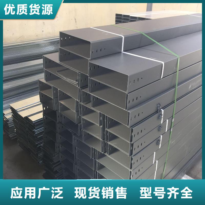 钢制桥架电缆桥架厂家精选