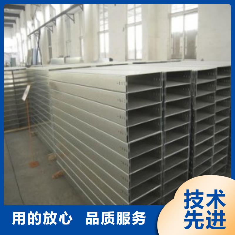 钢制桥架电缆桥架厂家精选