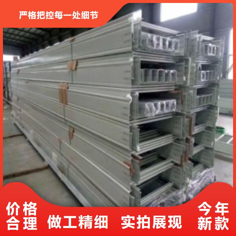 钢制桥架桥架专注品质