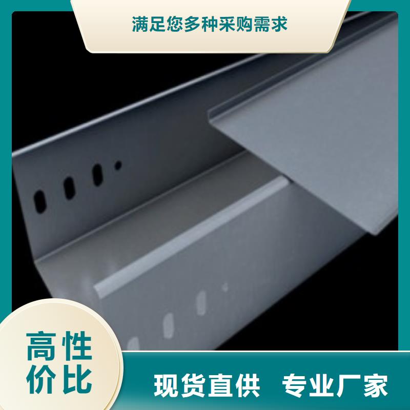 钢制桥架桥架专注品质