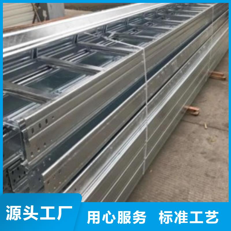 钢制桥架桥架专注品质