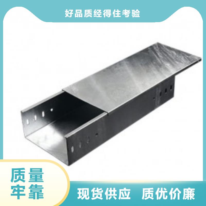 钢制桥架电缆桥架厂家精选