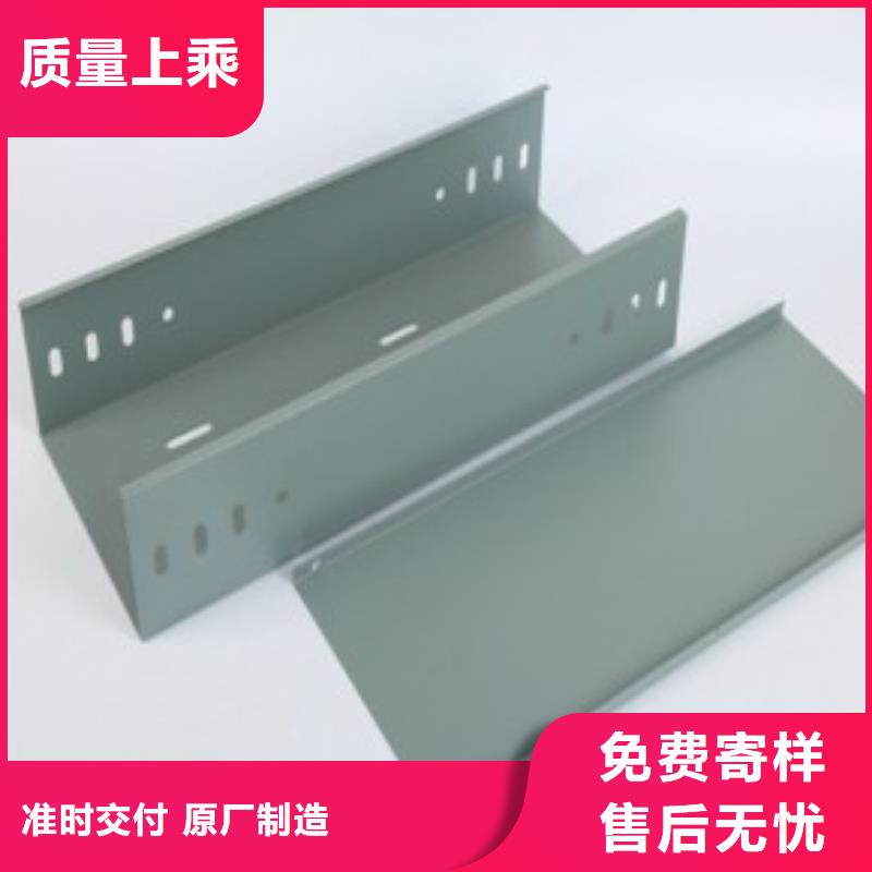 钢制桥架电缆桥架厂家精选