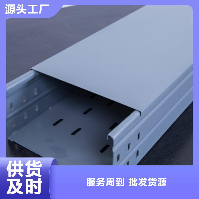 钢制桥架电缆桥架厂家精选