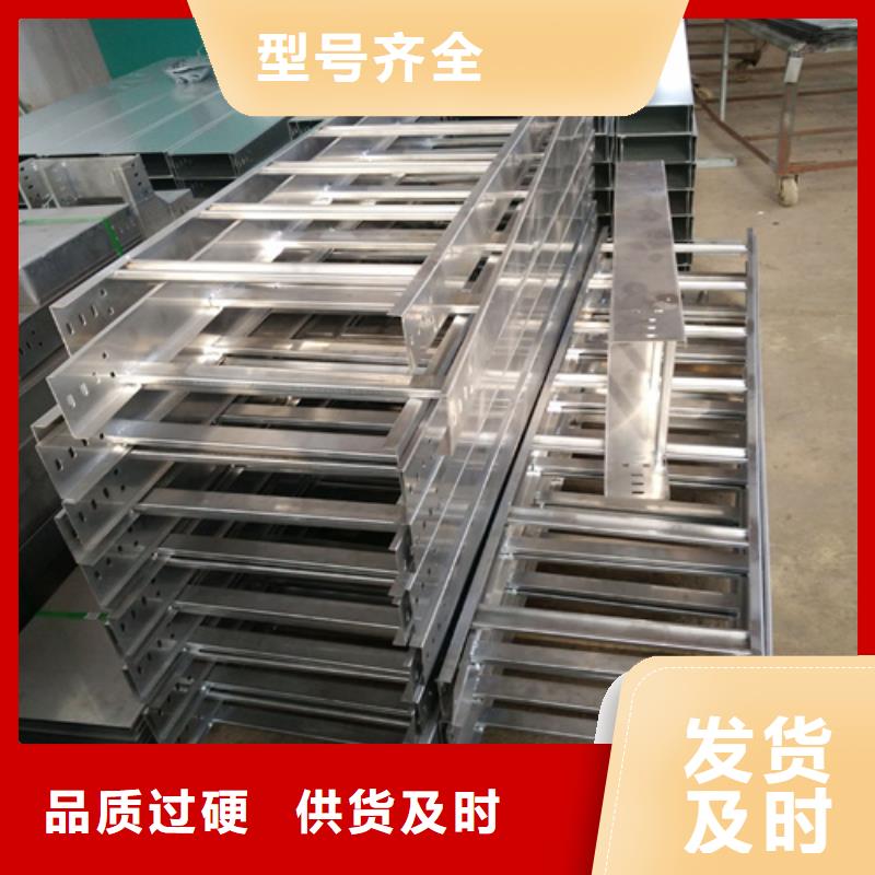 槽式桥架实体厂家